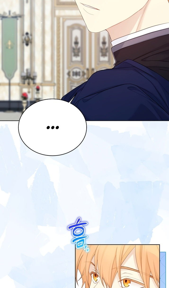 Манга Изумрудная корона жизни - Глава 129 Страница 56