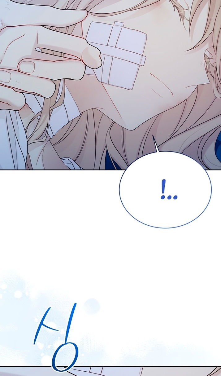 Манга Изумрудная корона жизни - Глава 129 Страница 70