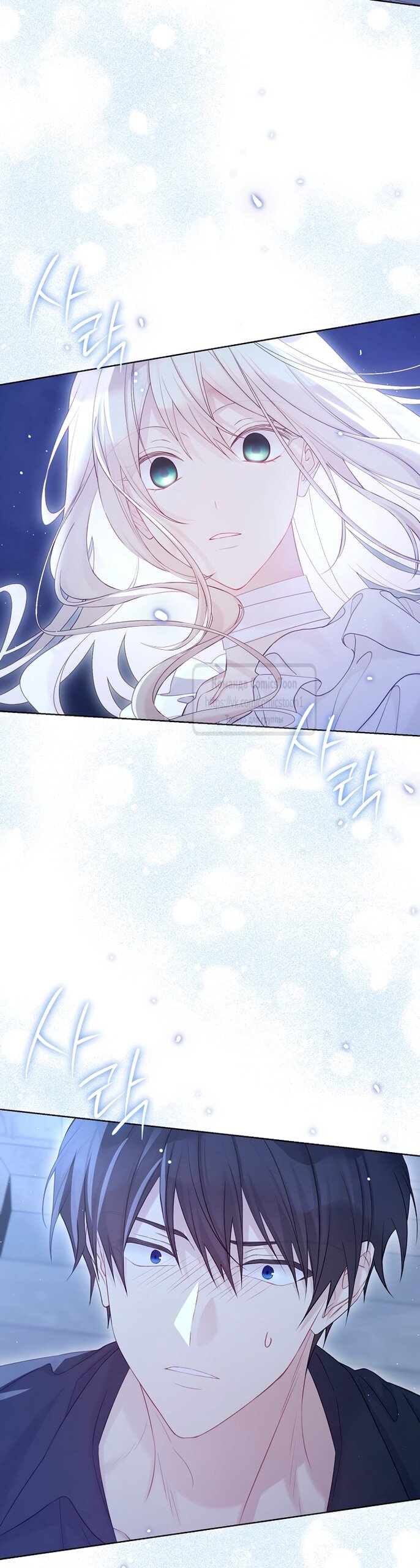 Манга Изумрудная корона жизни - Глава 132 Страница 8