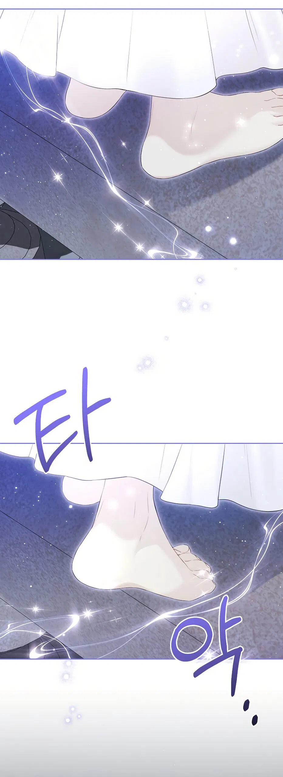 Манга Изумрудная корона жизни - Глава 133 Страница 15