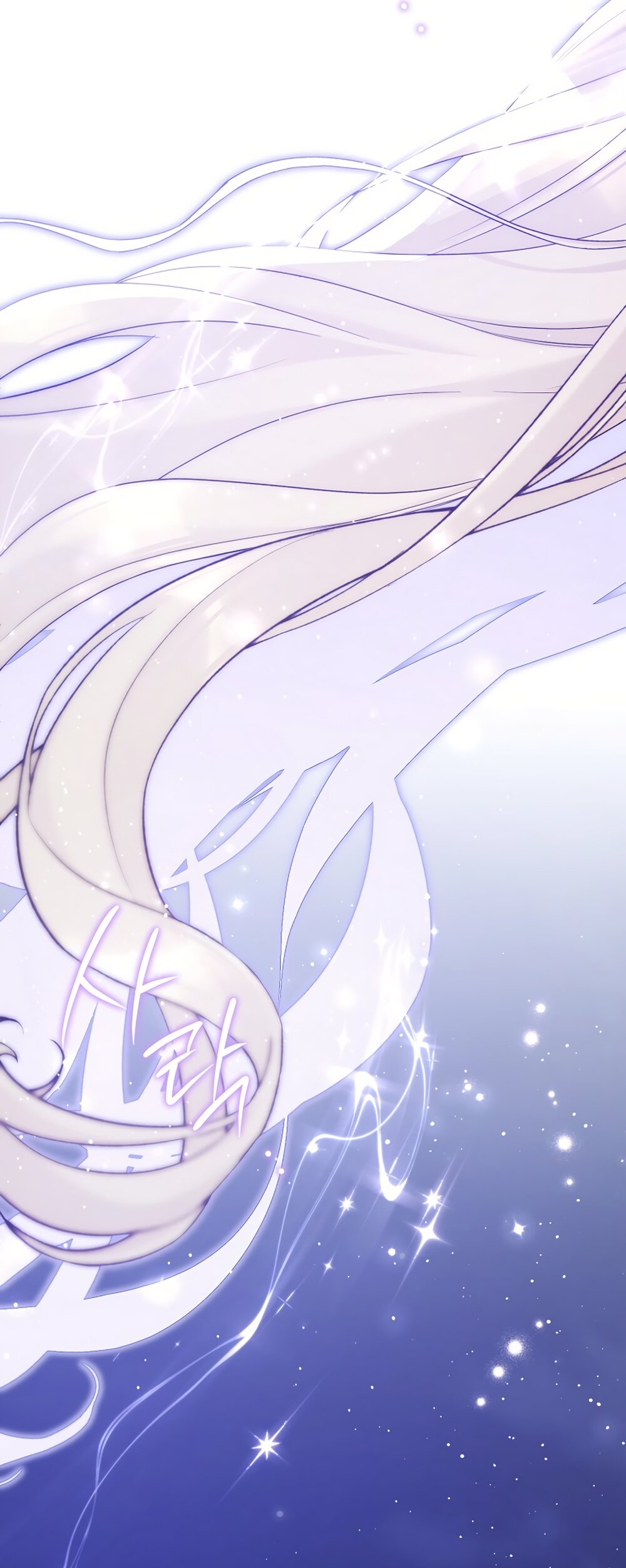 Манга Изумрудная корона жизни - Глава 133 Страница 20