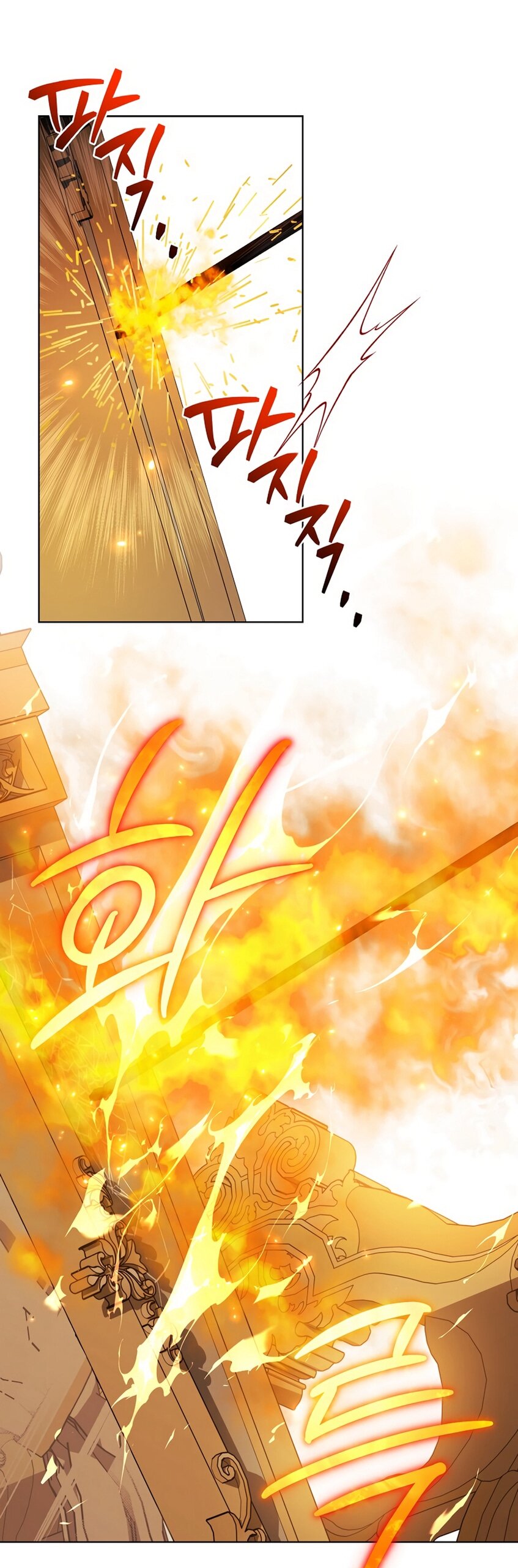 Манга Изумрудная корона жизни - Глава 134 Страница 11