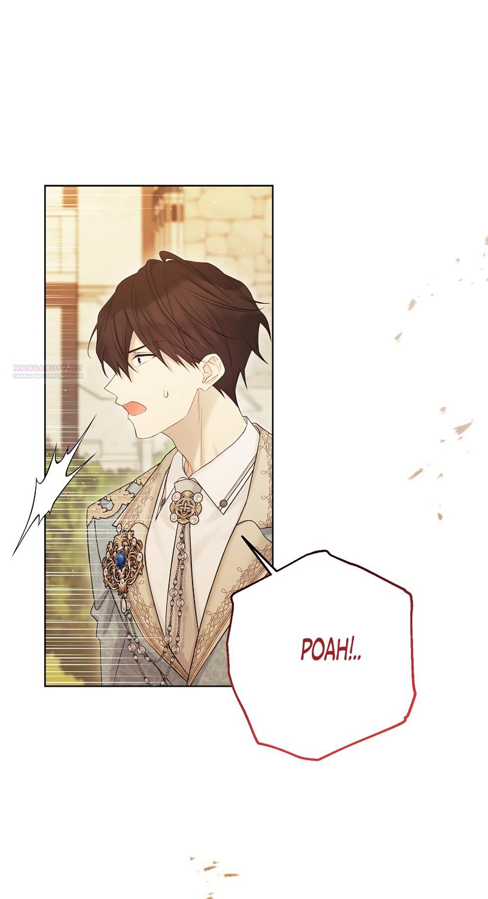 Манга Изумрудная корона жизни - Глава 134 Страница 14