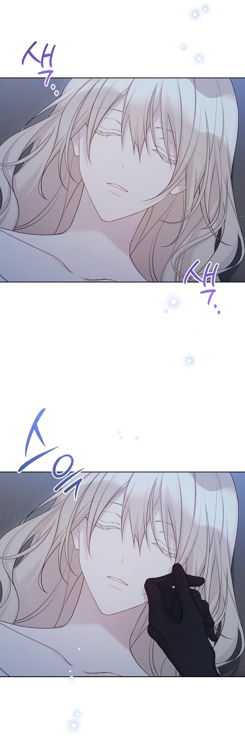 Манга Изумрудная корона жизни - Глава 136 Страница 15