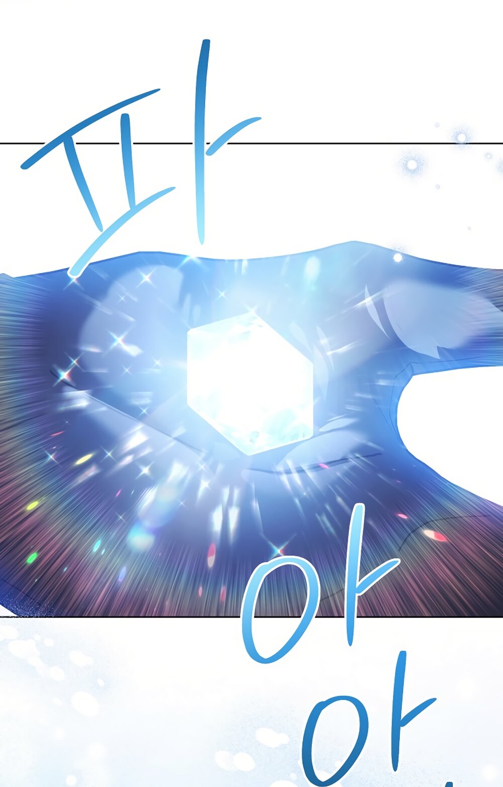 Манга Изумрудная корона жизни - Глава 136 Страница 52