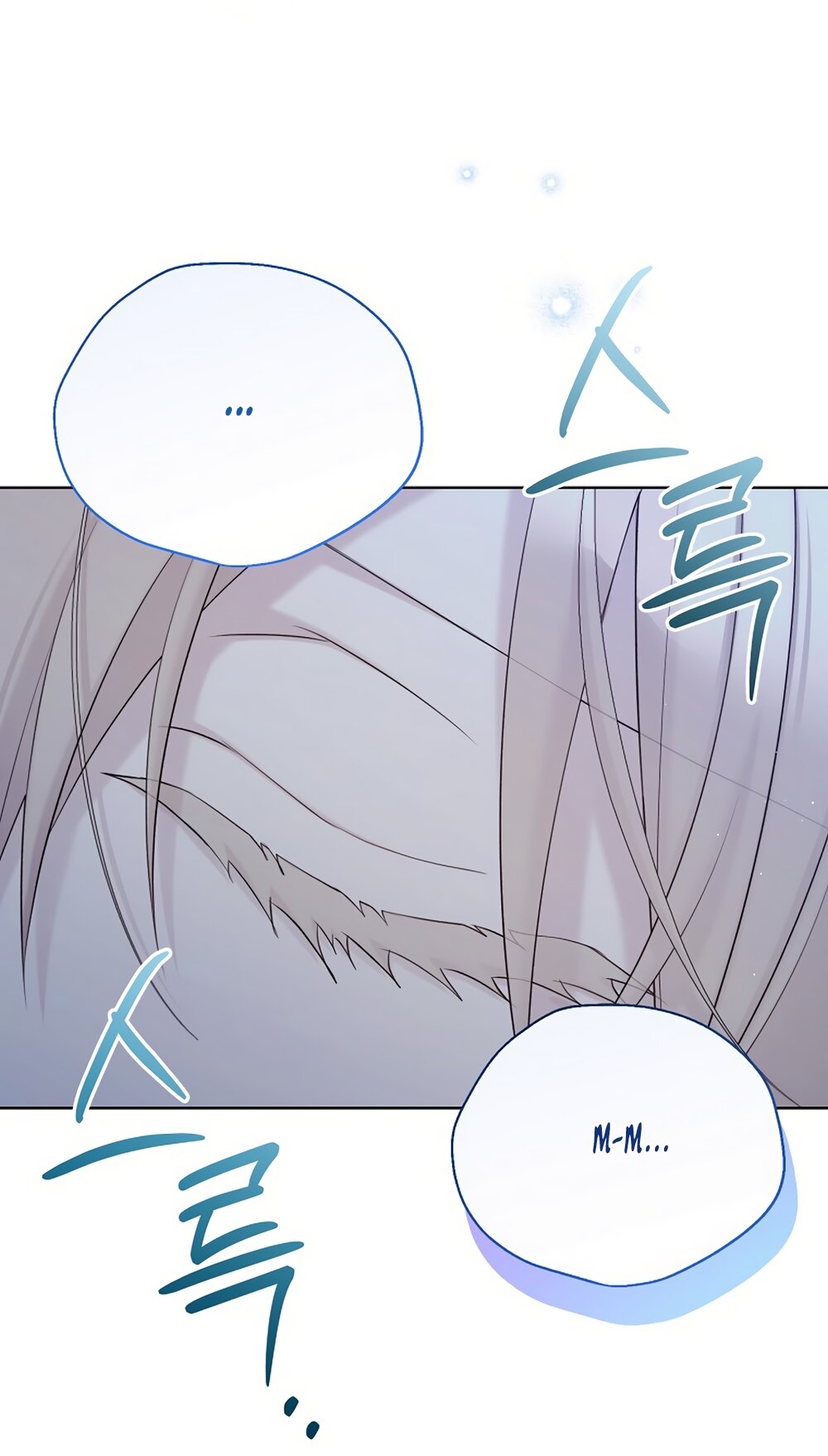 Манга Изумрудная корона жизни - Глава 136 Страница 16