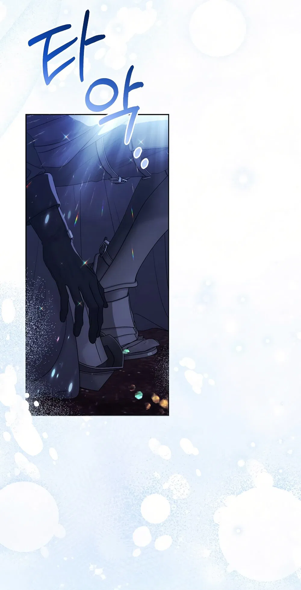 Манга Изумрудная корона жизни - Глава 136 Страница 56