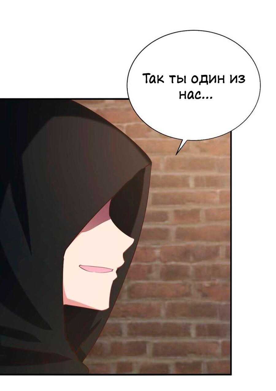 Манга Богиня дала мне эту неловкую сверхсилу, но для чего?! - Глава 87 Страница 9