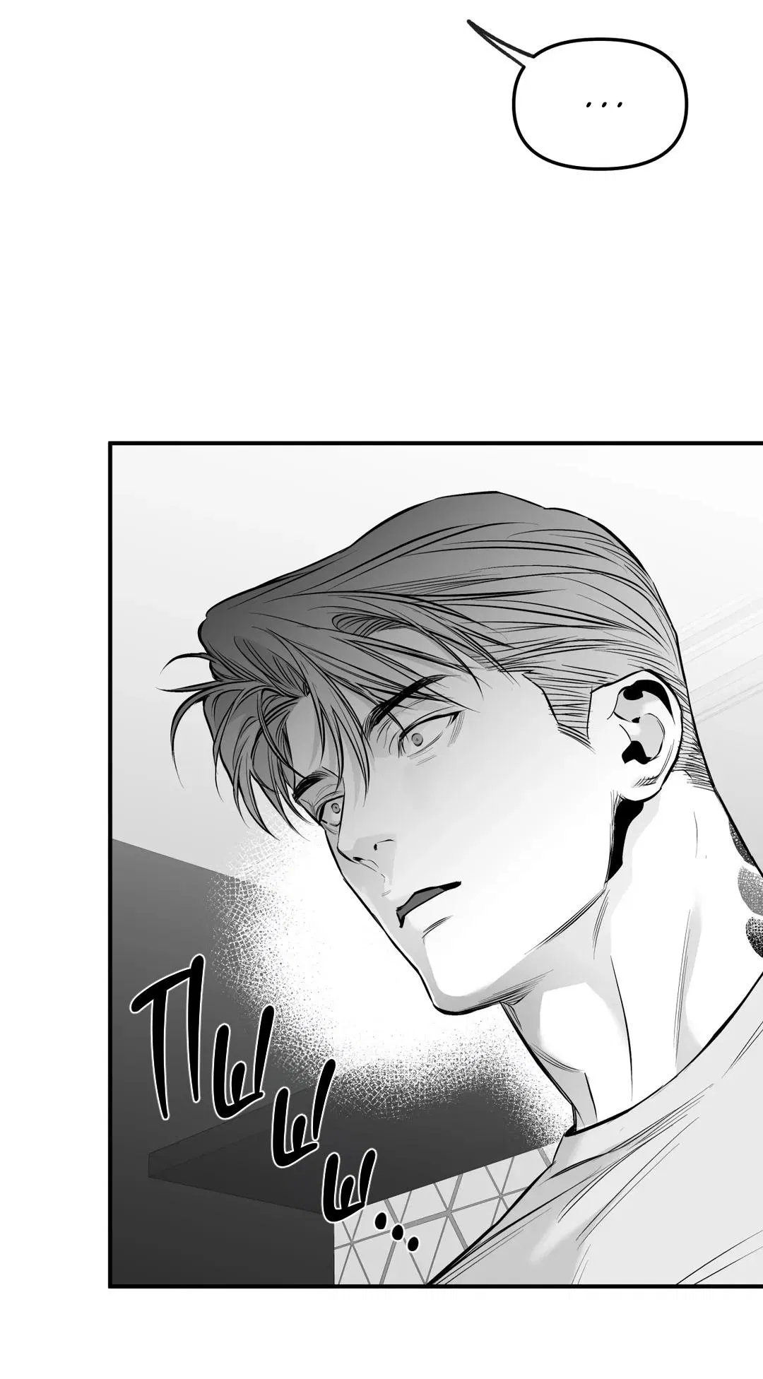 Манга Ноги, что не могут идти - Глава 118 Страница 25