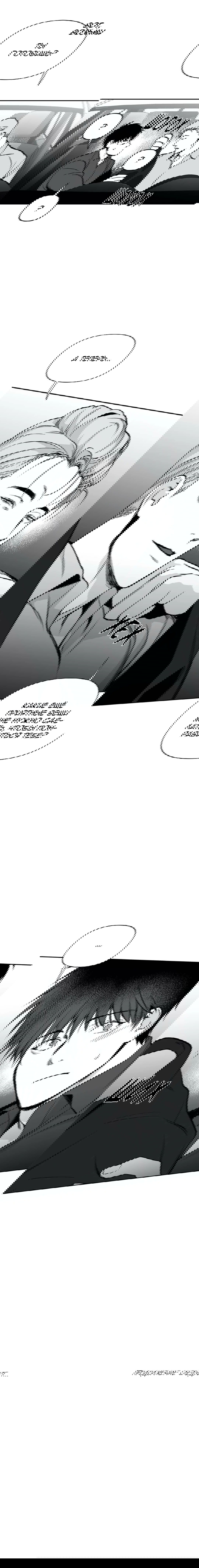 Манга Ноги, что не могут идти - Глава 33 Страница 7