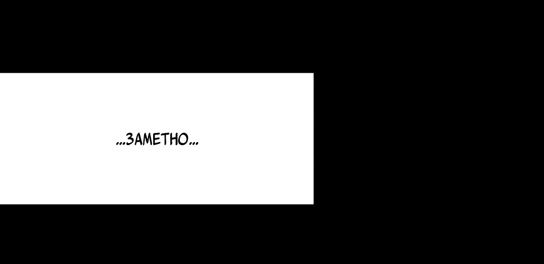 Манга Ноги, что не могут идти - Глава 103 Страница 65