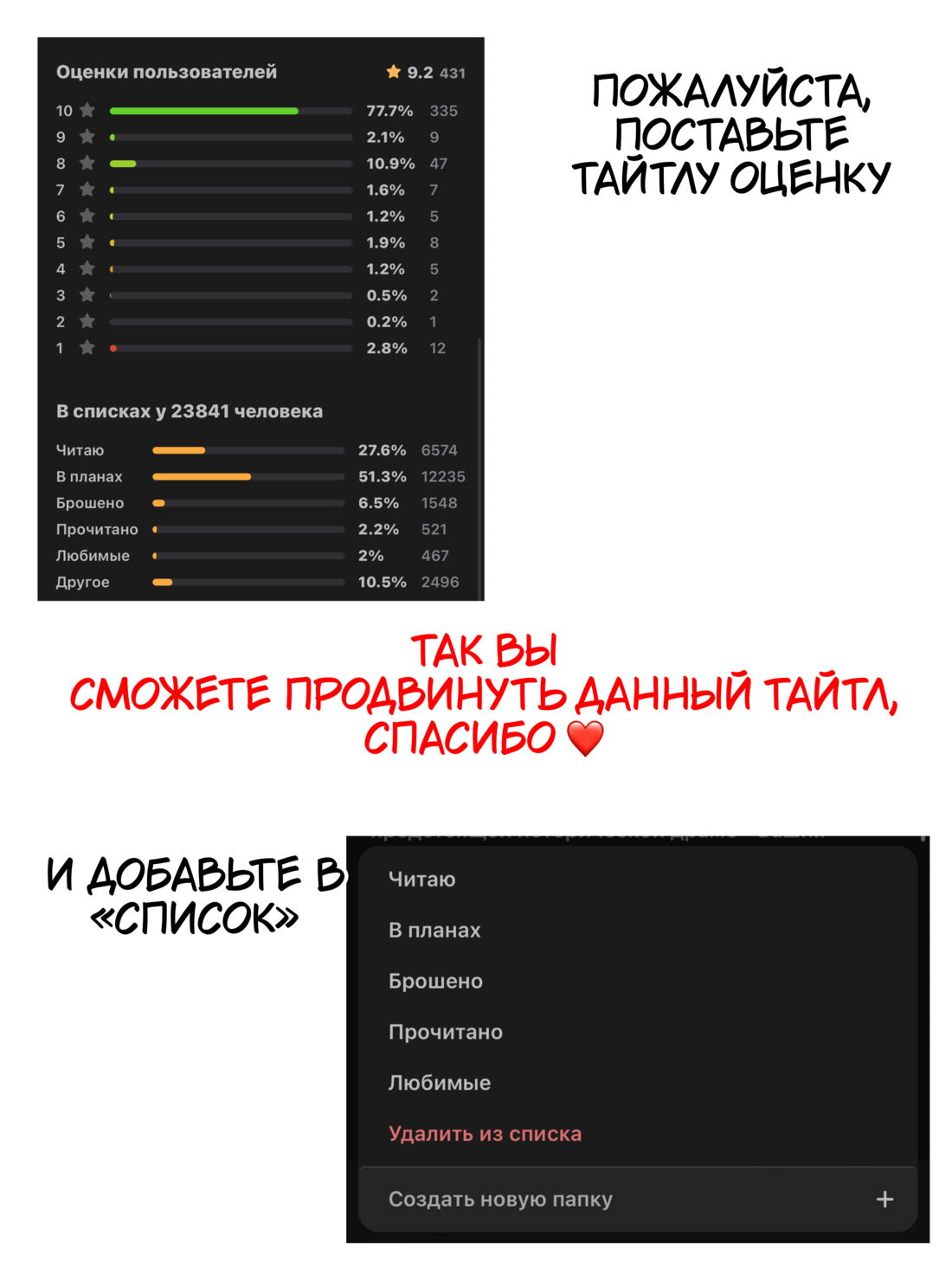 Манга Онсэмиро - Глава 48.5 Страница 42