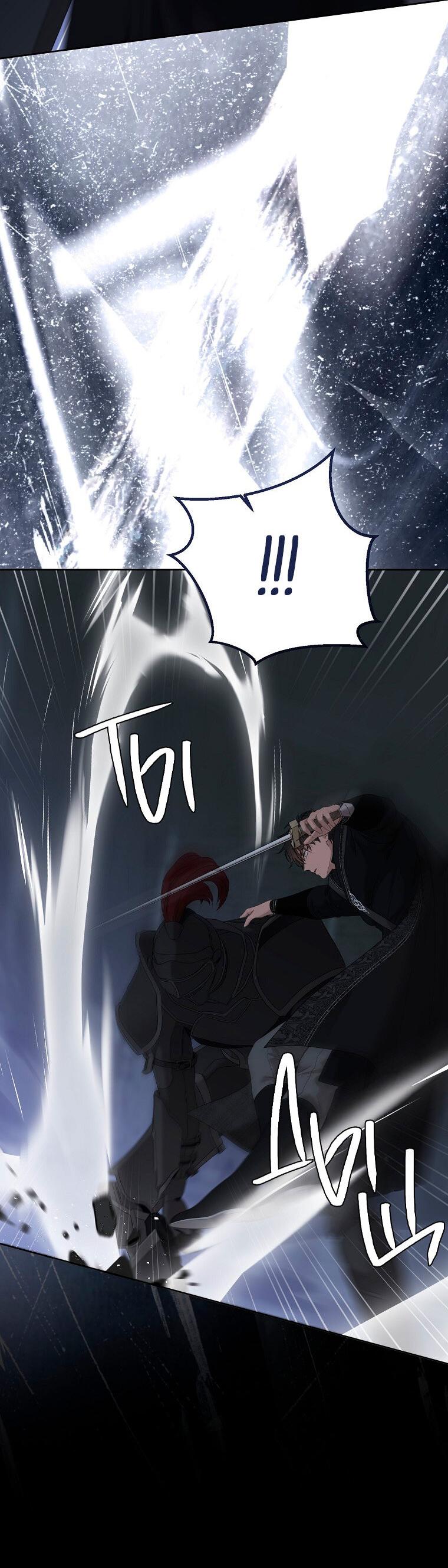 Манга Кажется, я попала в мир игры-гаремника - Глава 169 Страница 42