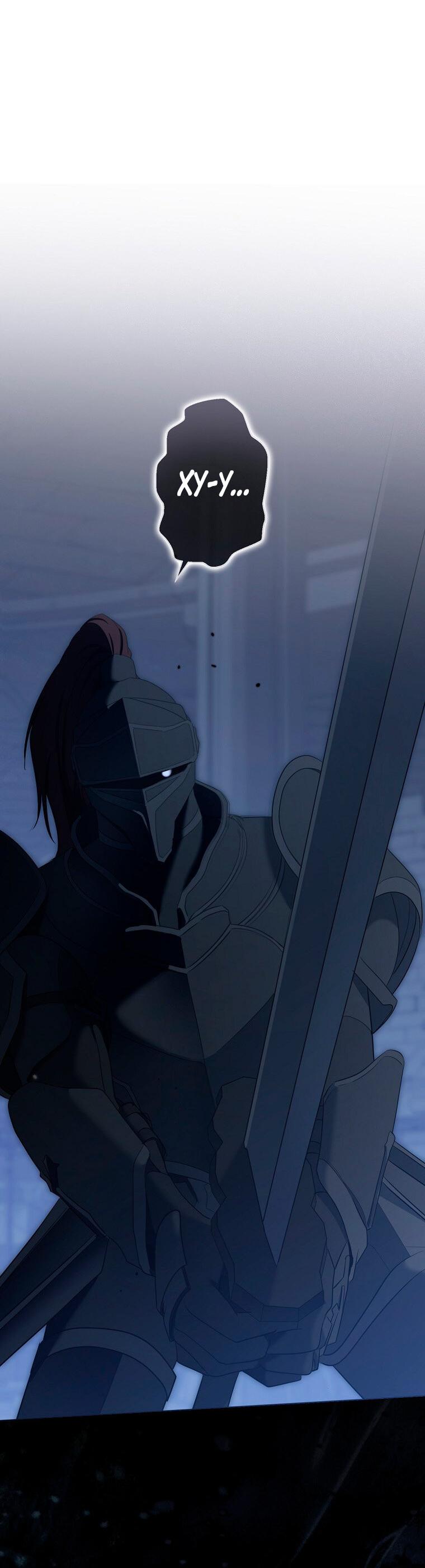 Манга Кажется, я попала в мир игры-гаремника - Глава 169 Страница 24