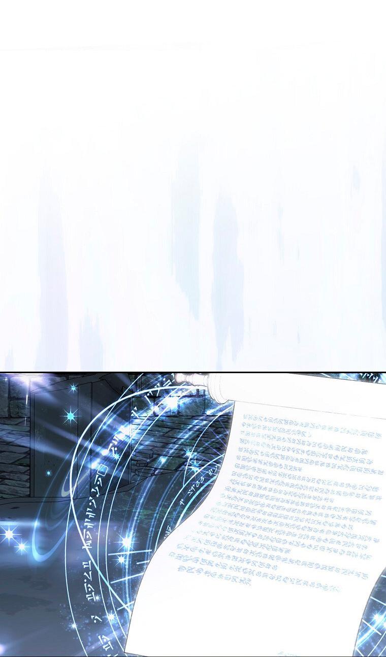 Манга Кажется, я попала в мир игры-гаремника - Глава 169 Страница 48