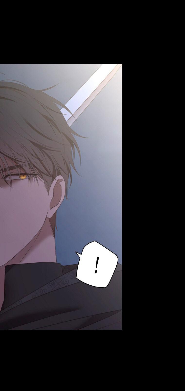 Манга Кажется, я попала в мир игры-гаремника - Глава 169 Страница 59