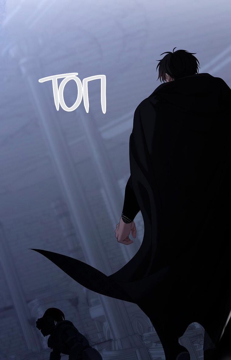 Манга Кажется, я попала в мир игры-гаремника - Глава 169 Страница 45