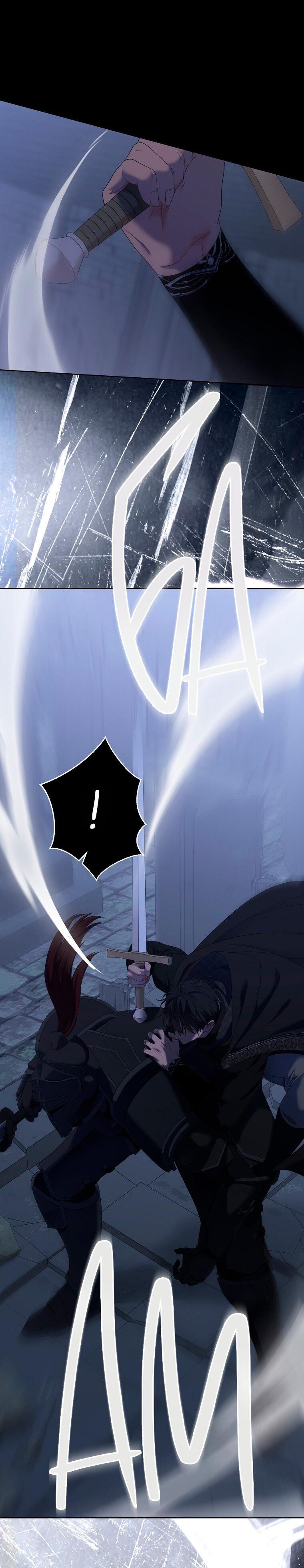 Манга Кажется, я попала в мир игры-гаремника - Глава 169 Страница 43