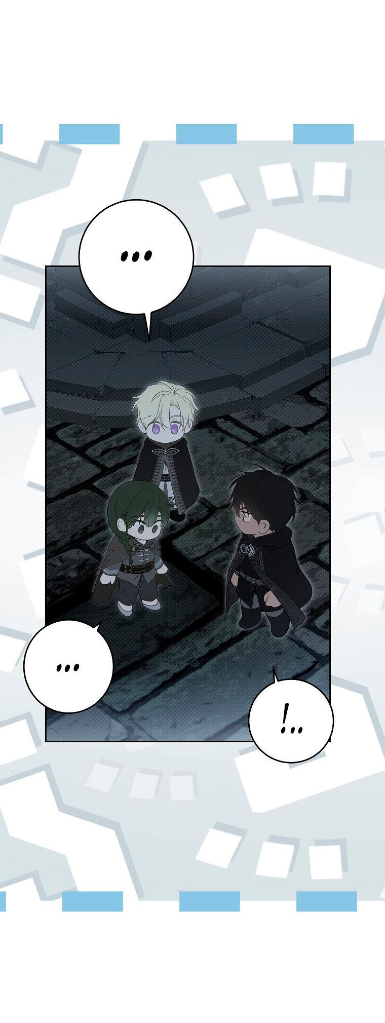 Манга Кажется, я попала в мир игры-гаремника - Глава 168 Страница 40