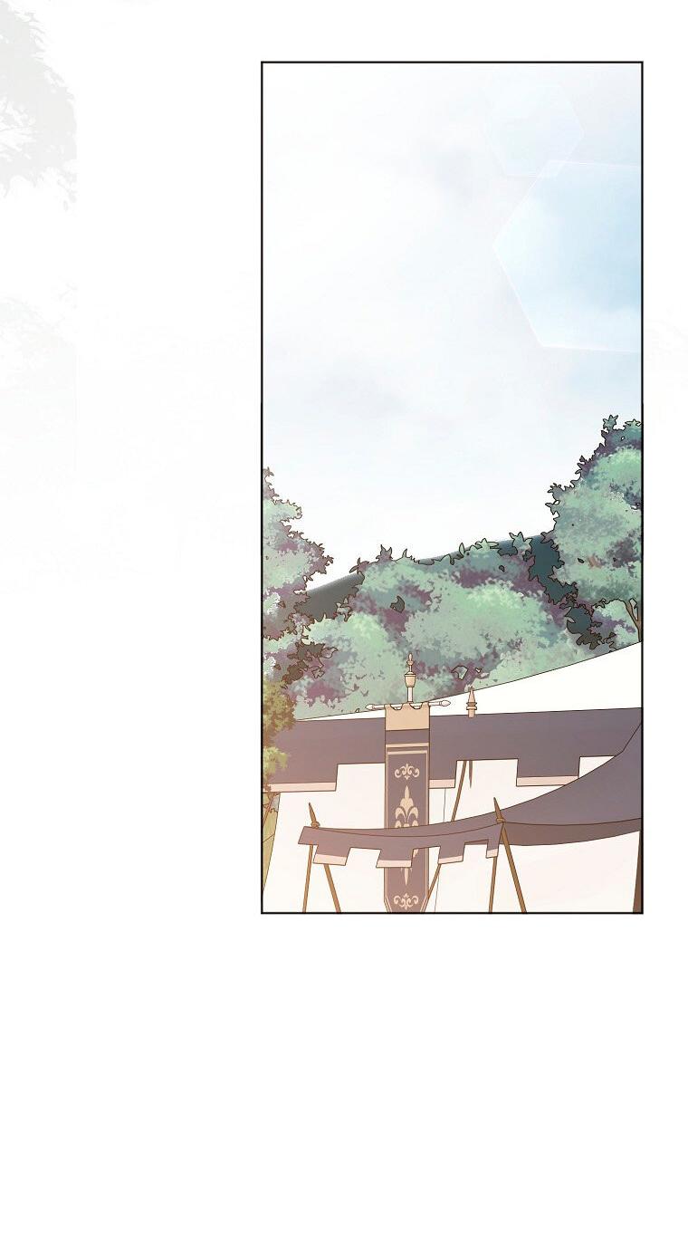 Манга Кажется, я попала в мир игры-гаремника - Глава 166 Страница 40