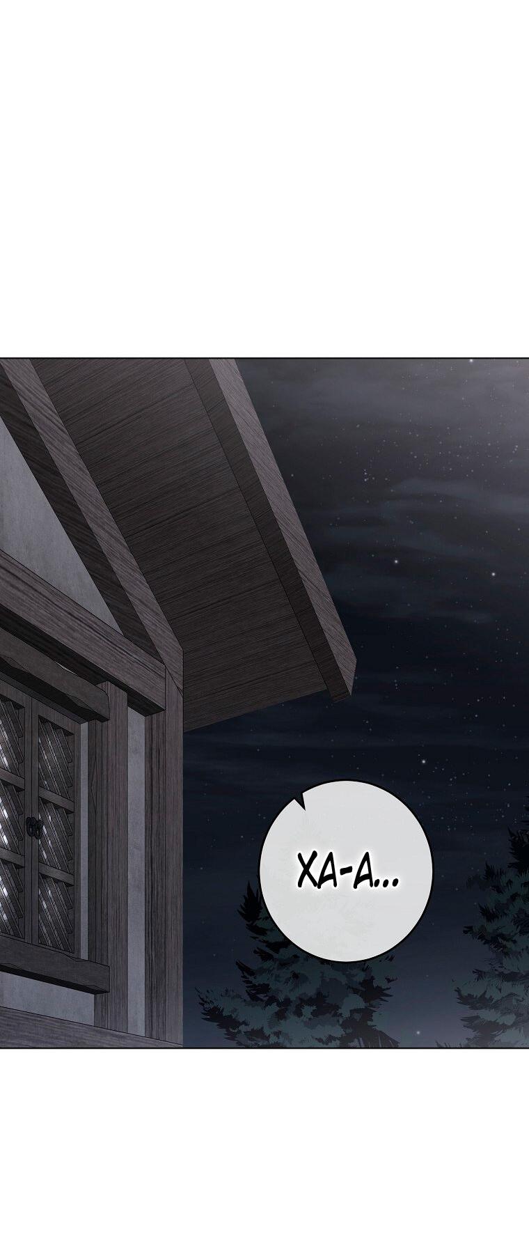 Манга Кажется, я попала в мир игры-гаремника - Глава 166 Страница 2