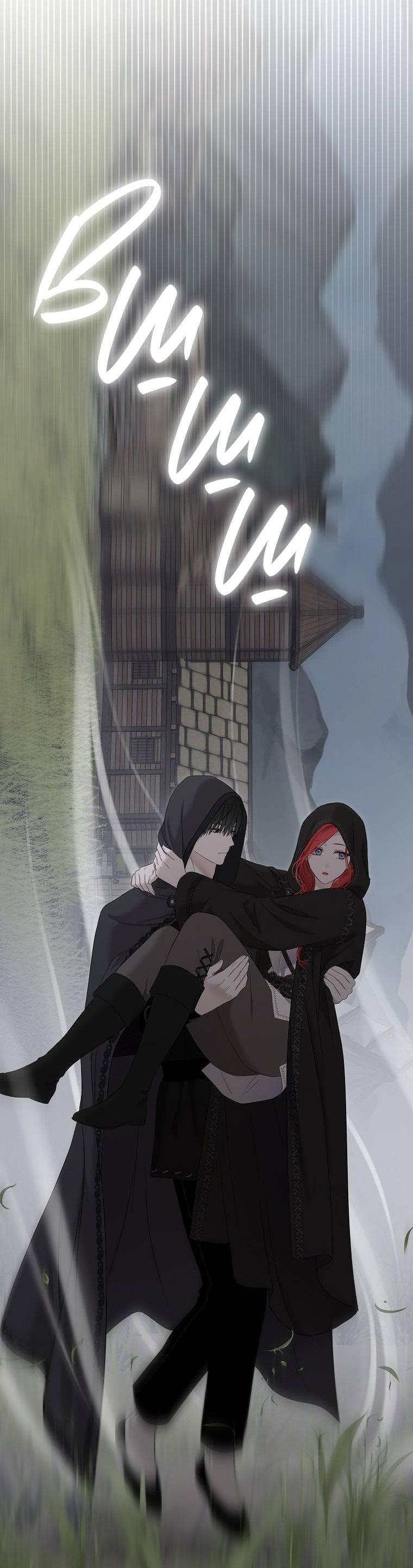 Манга Кажется, я попала в мир игры-гаремника - Глава 164 Страница 38