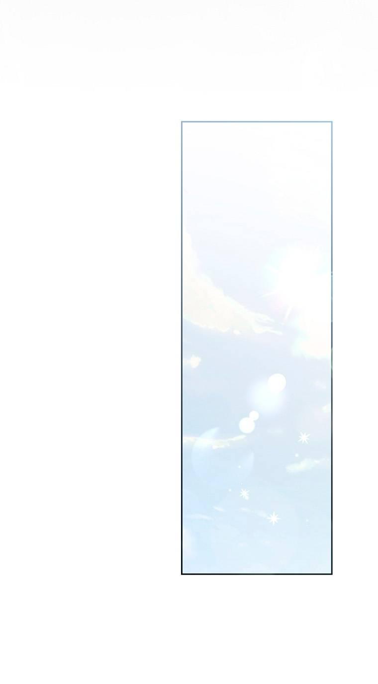 Манга Кажется, я попала в мир игры-гаремника - Глава 162 Страница 46