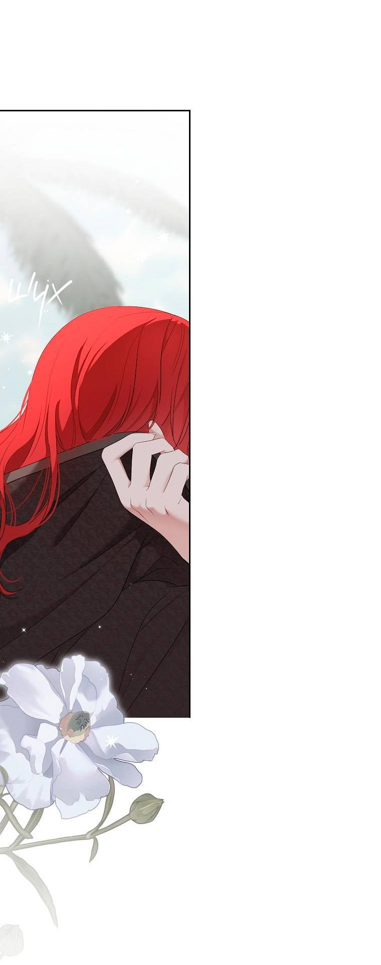 Манга Кажется, я попала в мир игры-гаремника - Глава 162 Страница 47