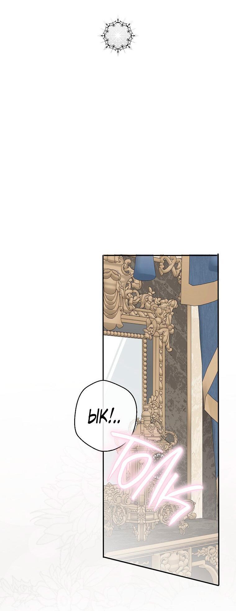 Манга Кажется, я попала в мир игры-гаремника - Глава 161.6 Страница 2