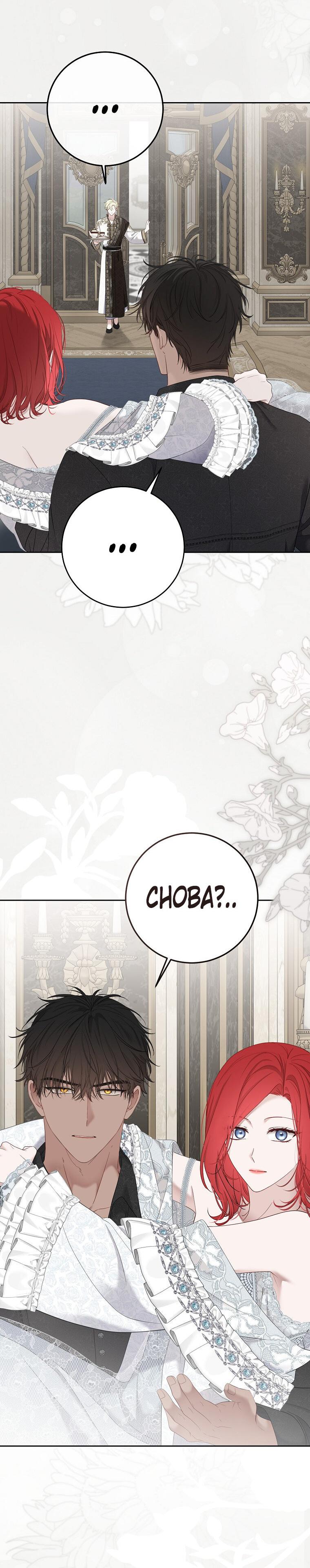 Манга Кажется, я попала в мир игры-гаремника - Глава 161.5 Страница 23