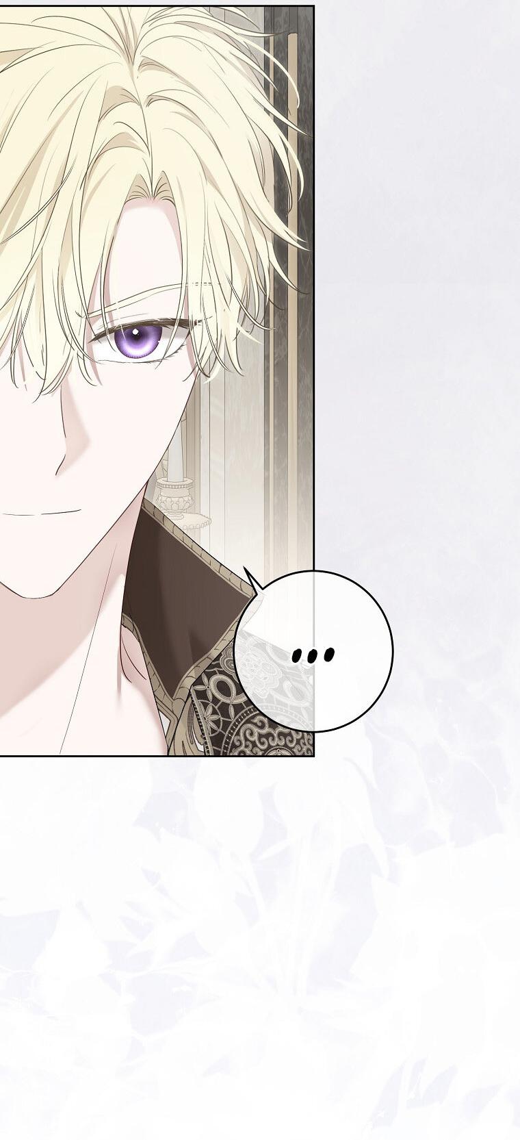 Манга Кажется, я попала в мир игры-гаремника - Глава 161.5 Страница 30