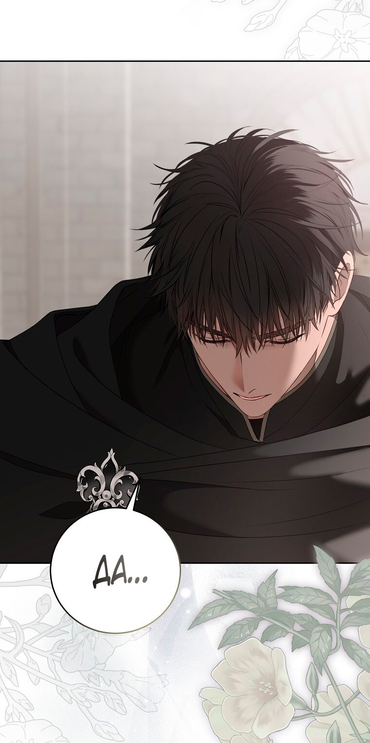 Манга Кажется, я попала в мир игры-гаремника - Глава 159 Страница 47