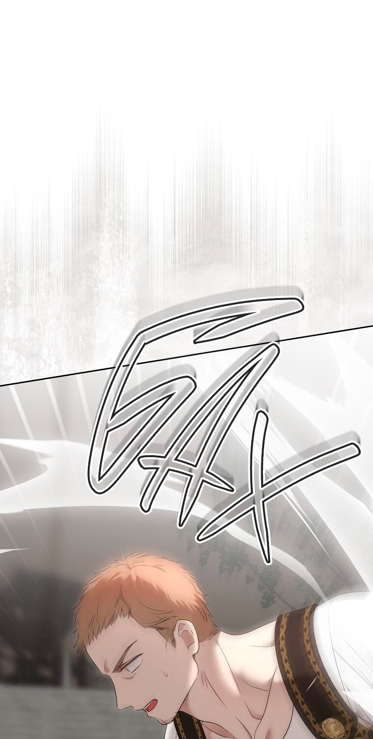 Манга Кажется, я попала в мир игры-гаремника - Глава 159 Страница 65