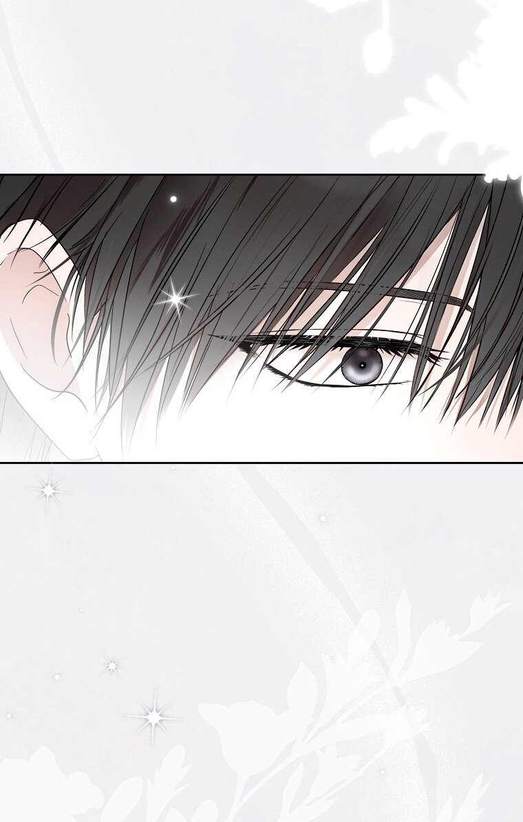 Манга Кажется, я попала в мир игры-гаремника - Глава 158 Страница 56