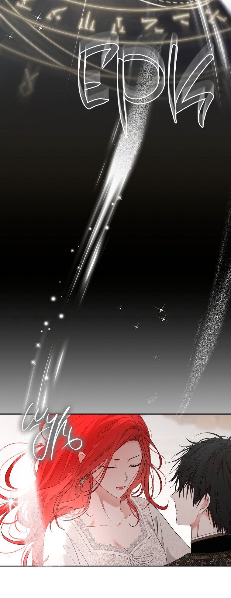 Манга Кажется, я попала в мир игры-гаремника - Глава 158 Страница 59