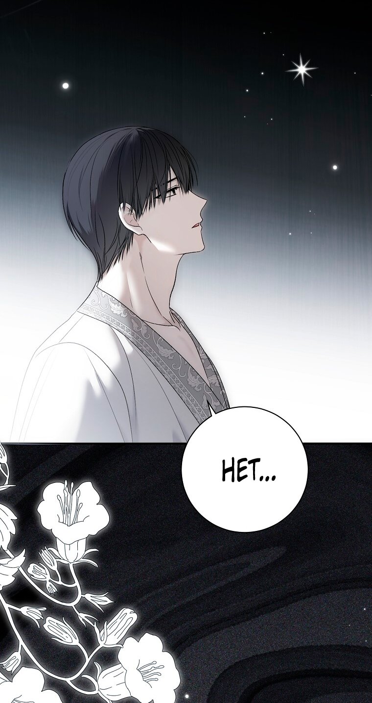 Манга Кажется, я попала в мир игры-гаремника - Глава 158 Страница 47