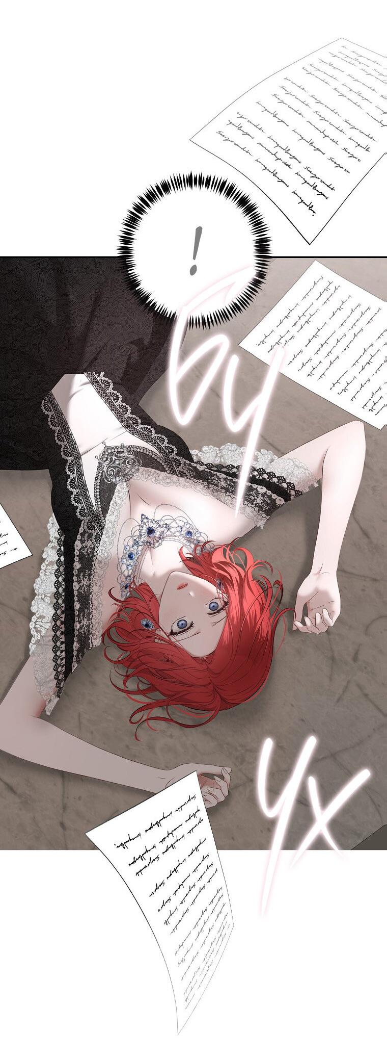 Манга Кажется, я попала в мир игры-гаремника - Глава 157.5 Страница 52