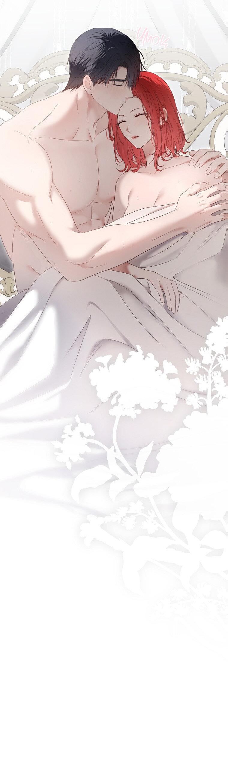 Манга Кажется, я попала в мир игры-гаремника - Глава 157.5 Страница 11