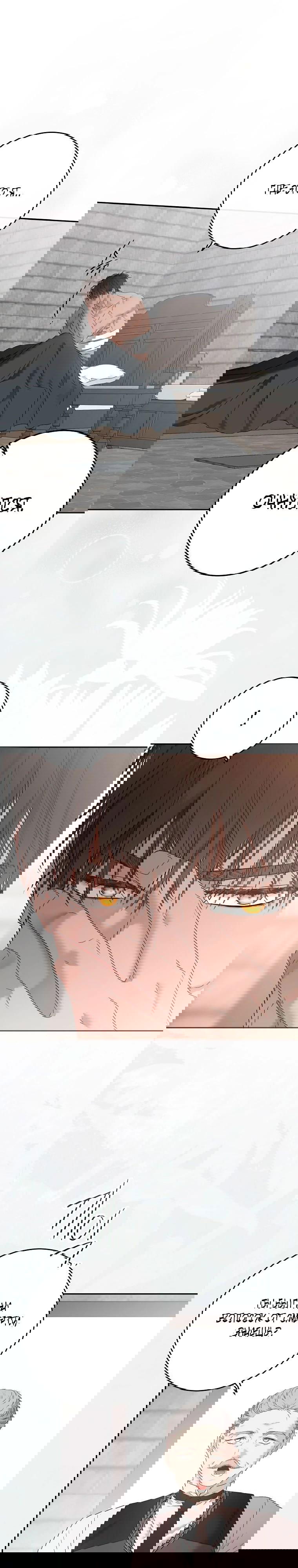 Манга Кажется, я попала в мир игры-гаремника - Глава 157 Страница 32