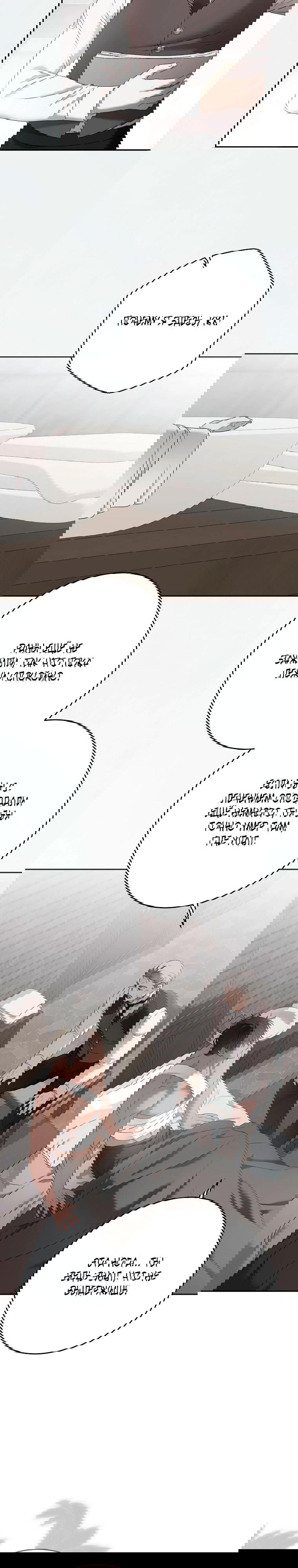 Манга Кажется, я попала в мир игры-гаремника - Глава 157 Страница 33