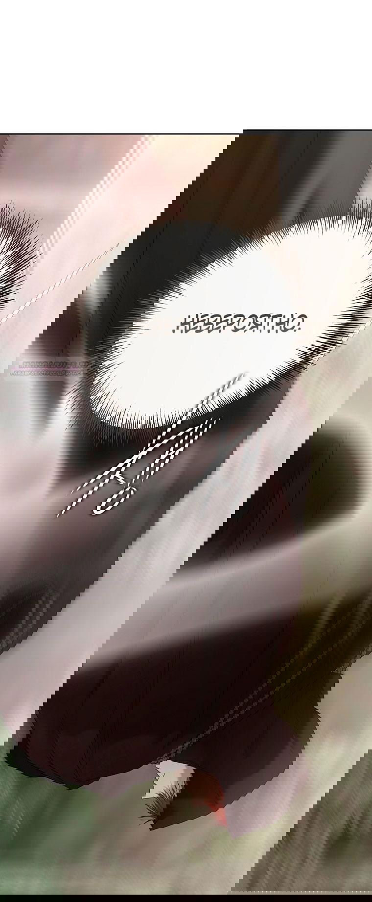 Манга Кажется, я попала в мир игры-гаремника - Глава 156 Страница 57