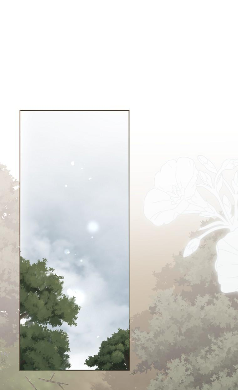 Манга Кажется, я попала в мир игры-гаремника - Глава 149 Страница 1