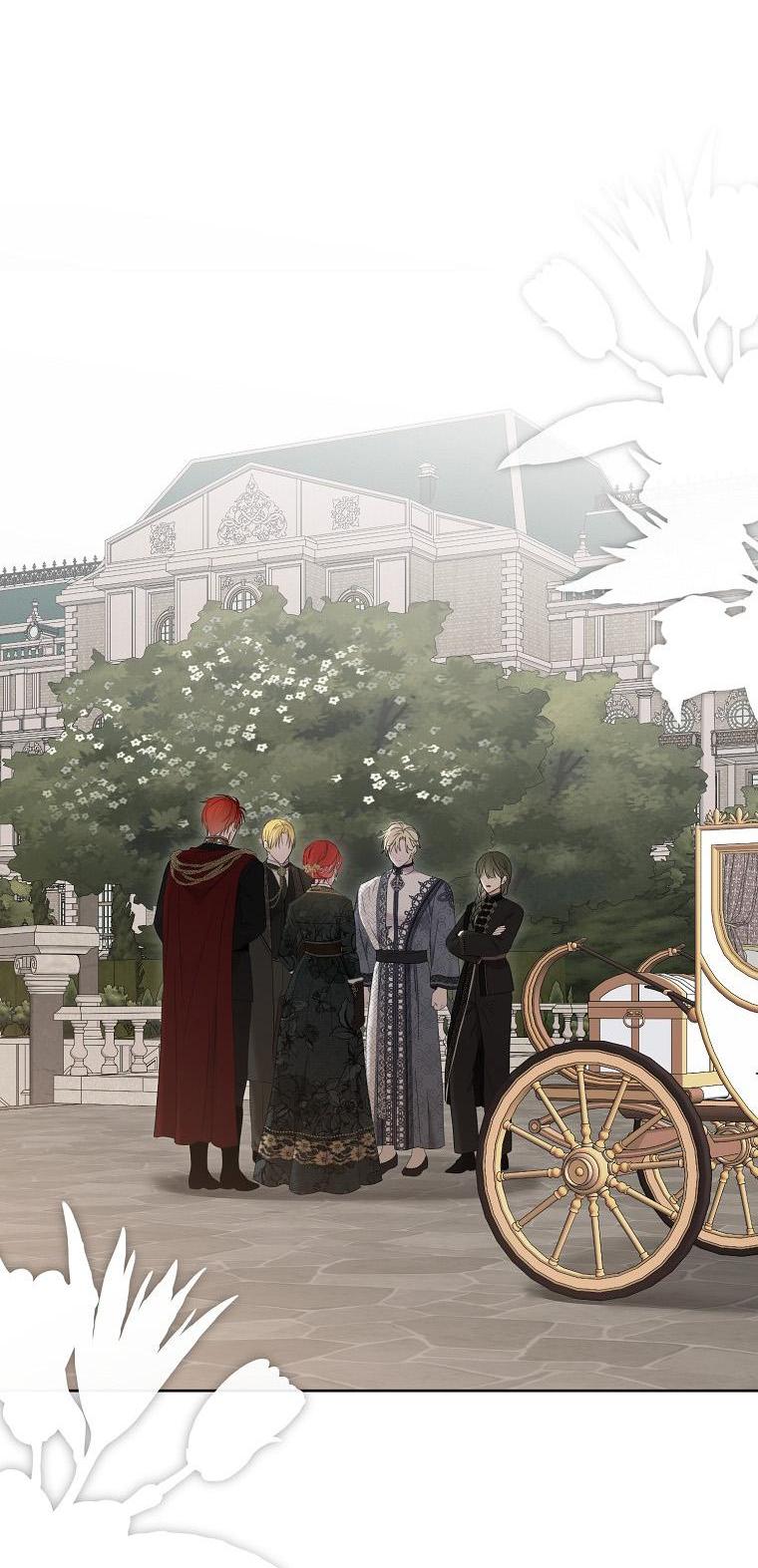 Манга Кажется, я попала в мир игры-гаремника - Глава 148 Страница 45