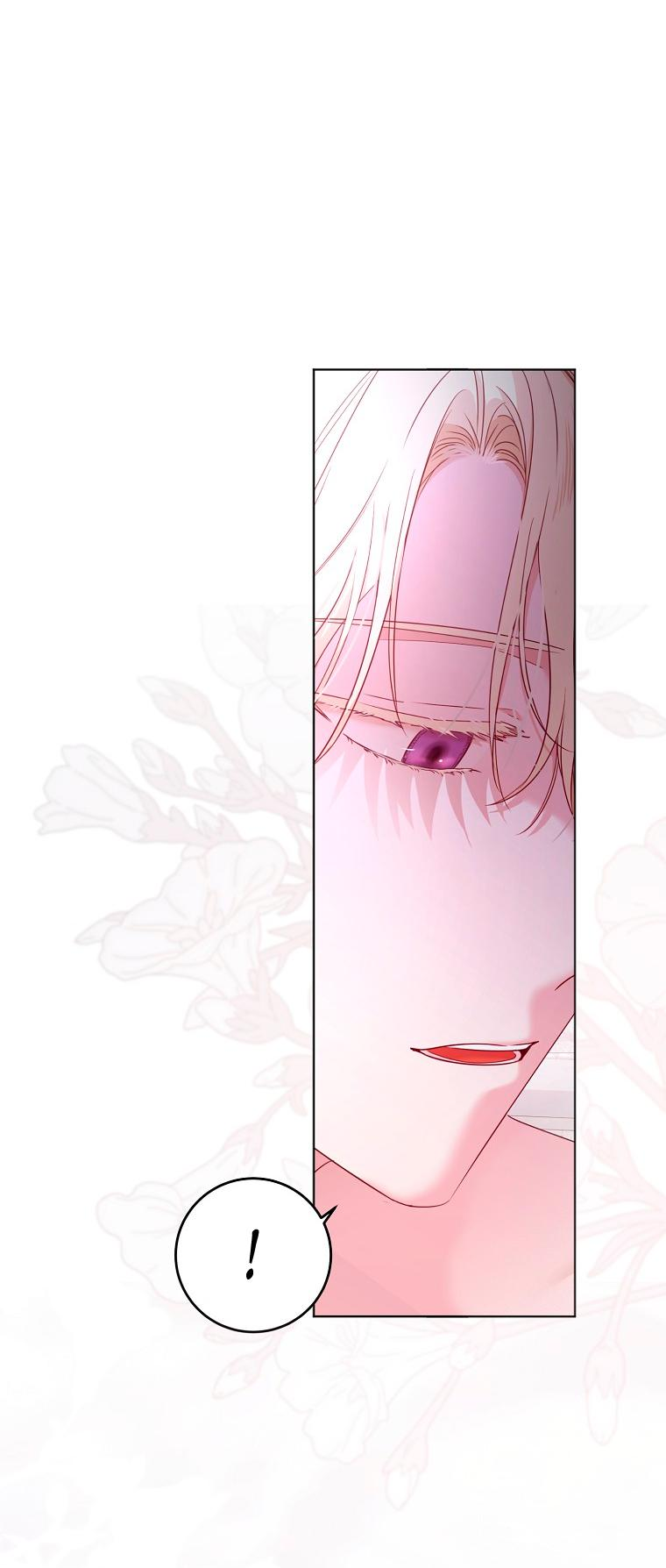 Манга Кажется, я попала в мир игры-гаремника - Глава 146 Страница 33