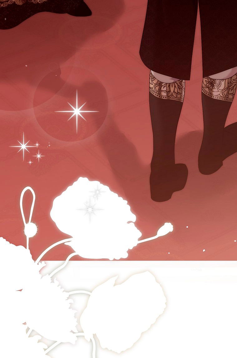 Манга Кажется, я попала в мир игры-гаремника - Глава 144 Страница 46