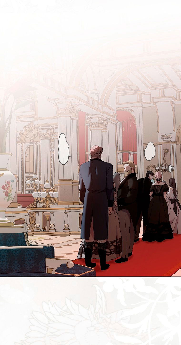 Манга Кажется, я попала в мир игры-гаремника - Глава 144 Страница 58