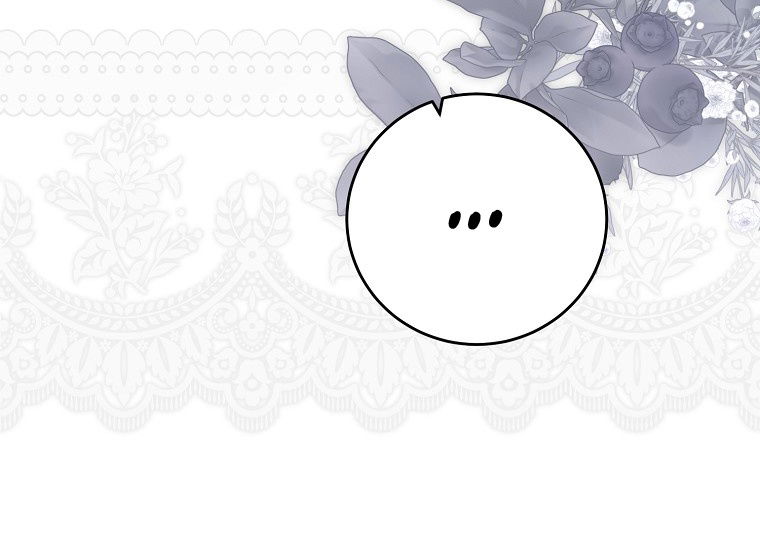 Манга Кажется, я попала в мир игры-гаремника - Глава 142 Страница 2