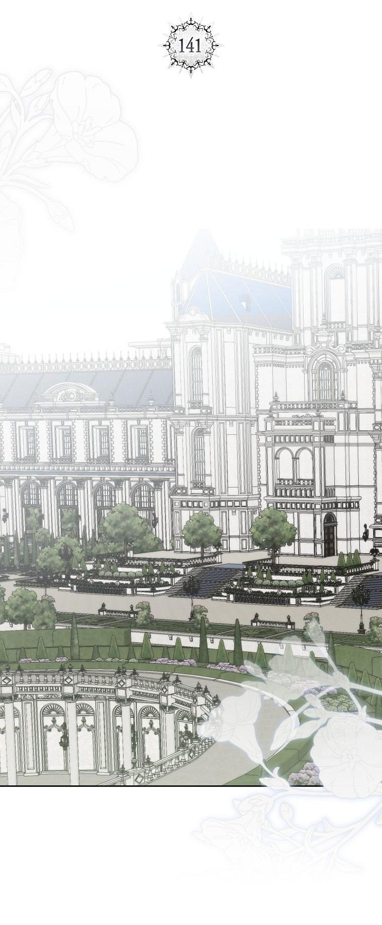 Манга Кажется, я попала в мир игры-гаремника - Глава 141 Страница 17