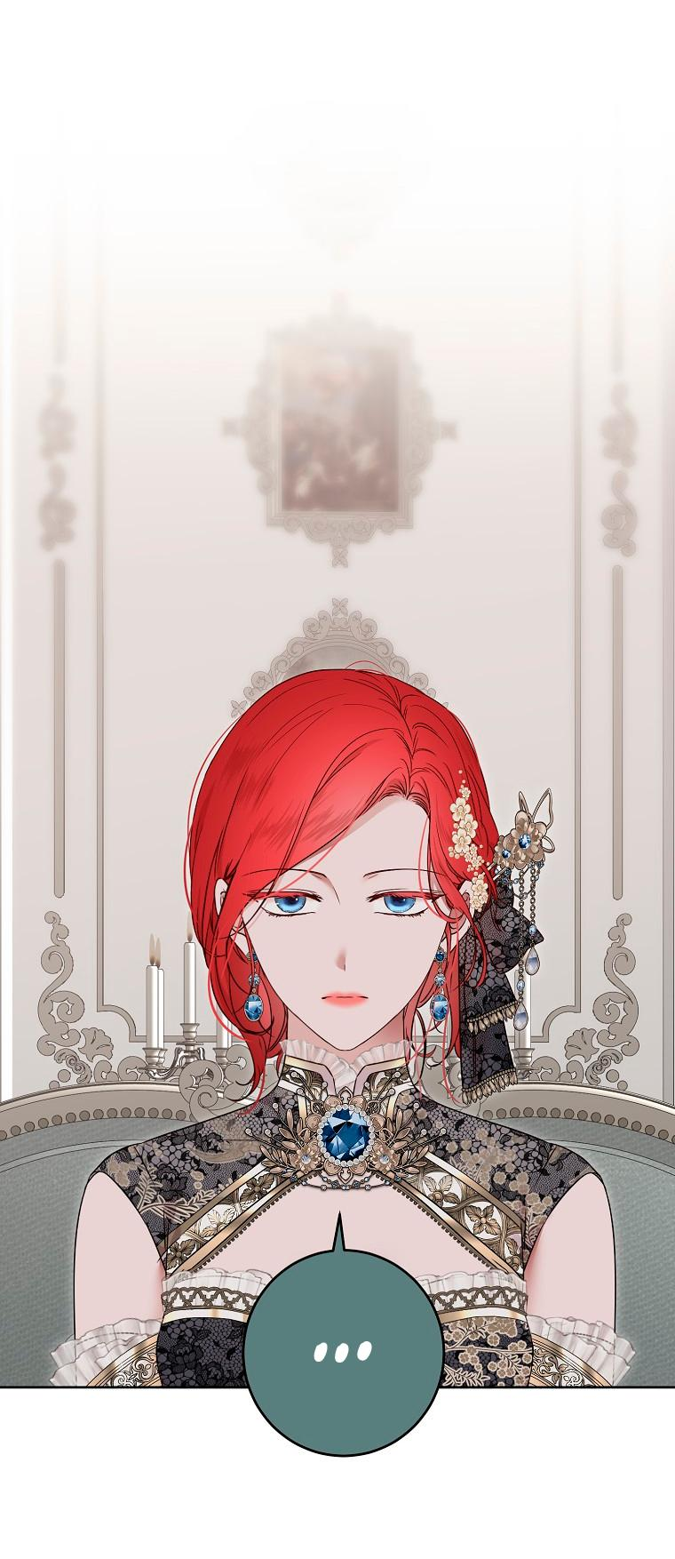 Манга Кажется, я попала в мир игры-гаремника - Глава 138 Страница 7