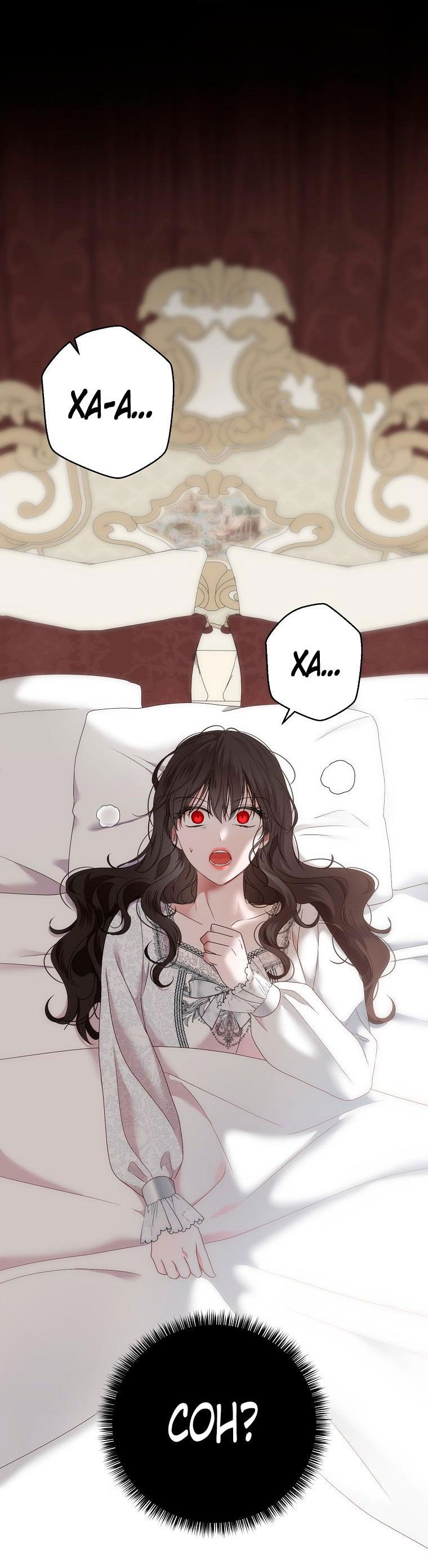 Манга Кажется, я попала в мир игры-гаремника - Глава 138 Страница 3